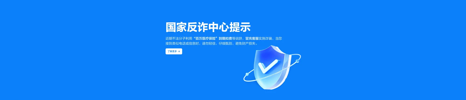 天宁区移动宽带