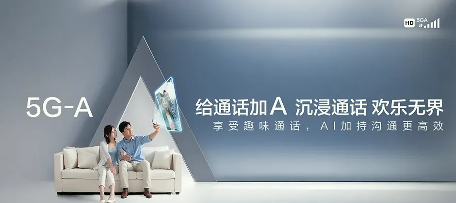 天宁区天宁花语江南 移动宽带