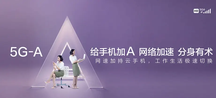 天宁区天宁大和玖越花苑 移动宽带