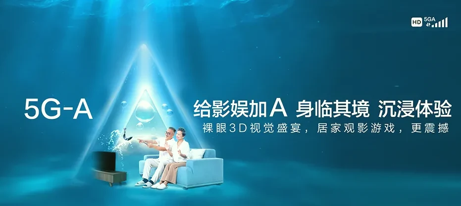 天宁区天宁华润润府 移动宽带