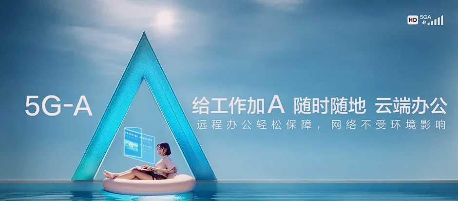 天宁区天宁兰陵尚品君悦 移动宽带