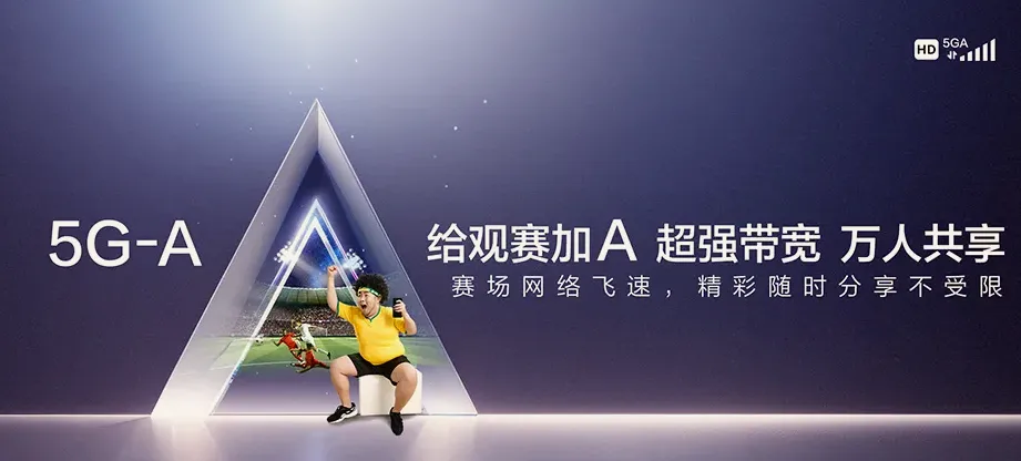 天宁区天宁翠礼峰·天玺 移动宽带