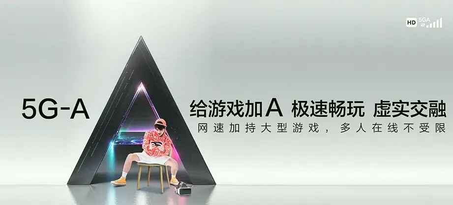 天宁区天宁大和玖越花苑 移动宽带