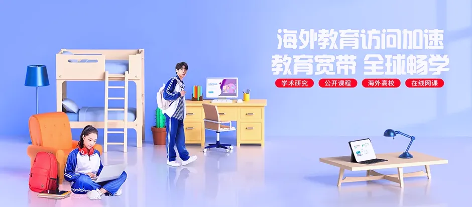 天宁区天宁华润润府 移动宽带