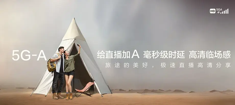 天宁区天宁区茶山街道 移动宽带移动宽带办理资费表